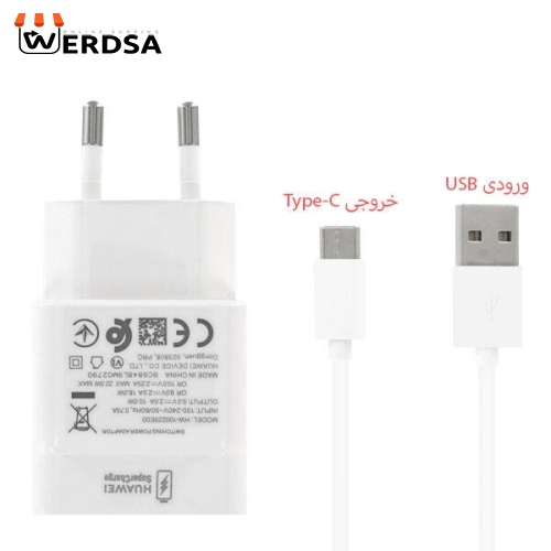 شارژر دیواری هوآوی مدل HW-100225E00 به همراه کابل تبدیل USB-C