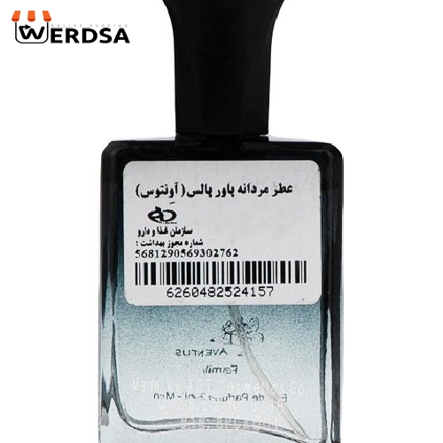 عطر جیبی مردانه مدل Aventus Family حجم 25 میلی لیتر