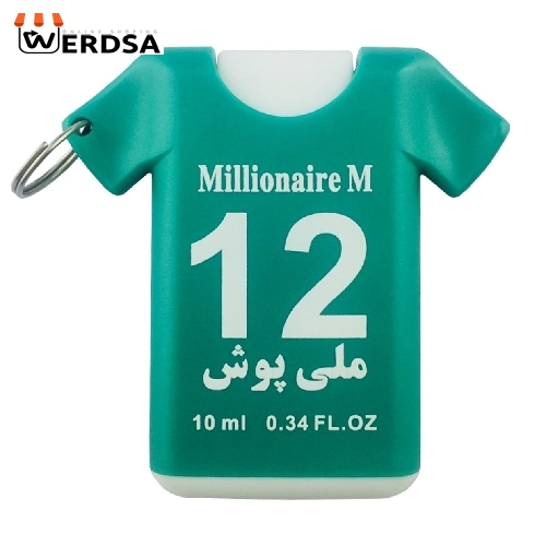 عطر جیبی مردانه سری جام جهانی مدل Millionaire حجم 10 میلی لیتر