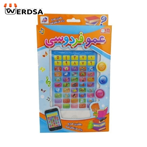 تبلت عمو فردوس اموزشی