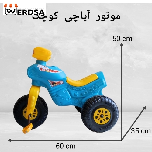 موتور سه چرخه اپاچی کودک