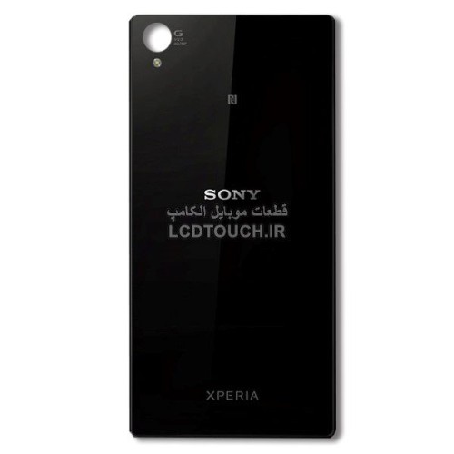 درب پشت اصلی سونی Sony Xperia Z1