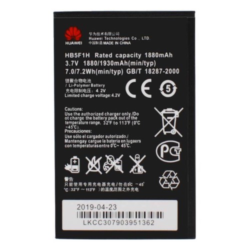 باتری اصلی هواوی Huawei U8860