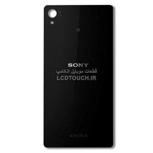 درب پشت اصلی سونی Sony Xperia Z3