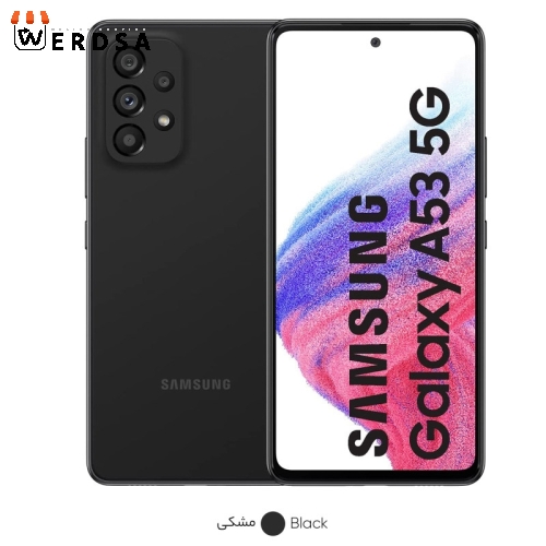 گوشی موبایل سامسونگ مدل Galaxy A53 5G دو سیم کارت ظرفیت 256 گیگابایت و رم 8 گیگابایت