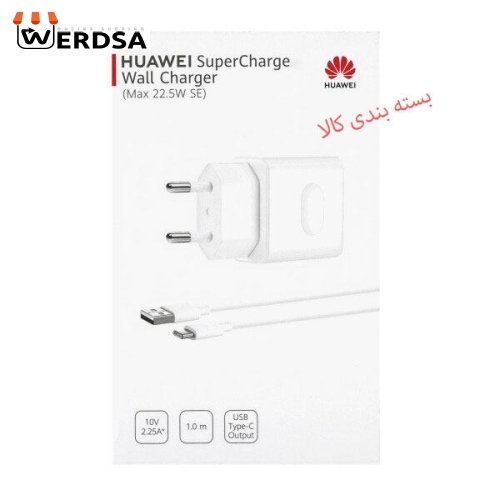 شارژر دیواری هوآوی مدل HW-100225E00 به همراه کابل تبدیل USB-C