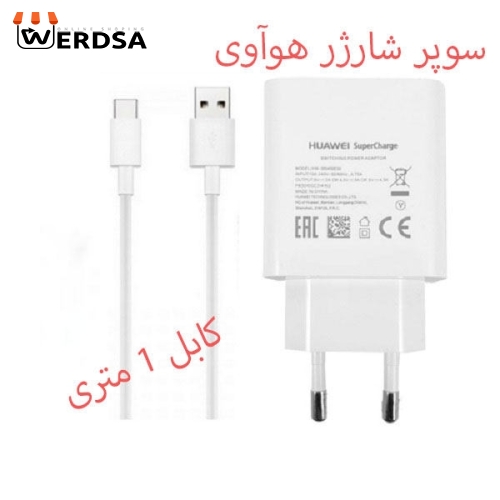 شارژر دیواری هوآوی مدل HW-100225E00 به همراه کابل تبدیل USB-C