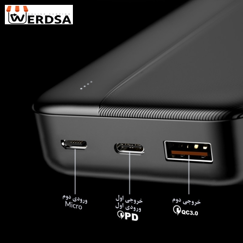 شارژر همراه لیتو مدل LP29 ظرفیت 20000 میلی‌آمپر ساعت