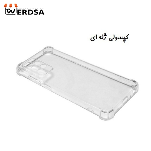 کاور مدل ژله ای کپسول دار مناسب برای تمامي گوشی موبایل سامسونگ Galaxy A52 A52s