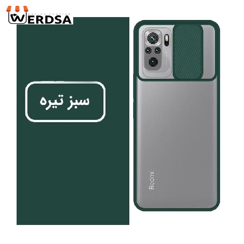 کاور مدل BTIPG مناسب برای تمامي گوشی موبایل شیائومی Redmi Note 10/Note 10S/Note 10 4G