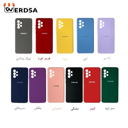 کاور  مدل سیلیکونی مناسب برای تمامي گوشی موبایل سامسونگ Galaxy A52S / A52