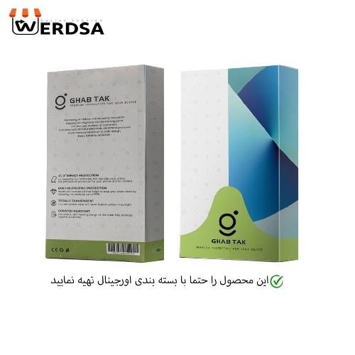کاور قاب تک مدل سیلیکونی کد Guard-05 مناسب برای تمامي گوشی موبایل شیائومی Redmi Note 8