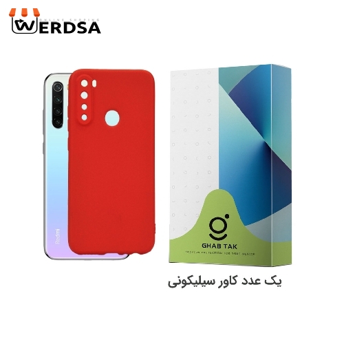 کاور قاب تک مدل سیلیکونی کد Guard-05 مناسب برای تمامي گوشی موبایل شیائومی Redmi Note 8