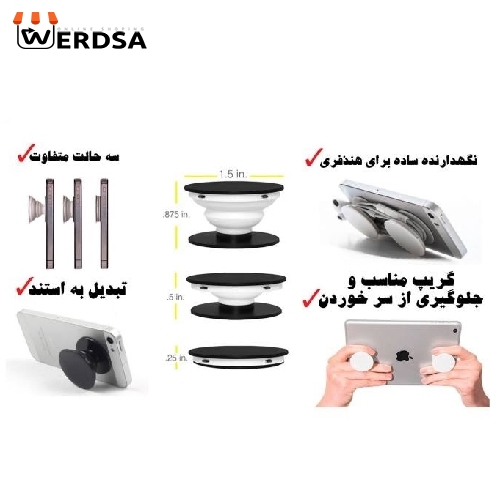 پایه نگهدارنده گوشی موبایل پاپ سوکت مگافون کد 9018