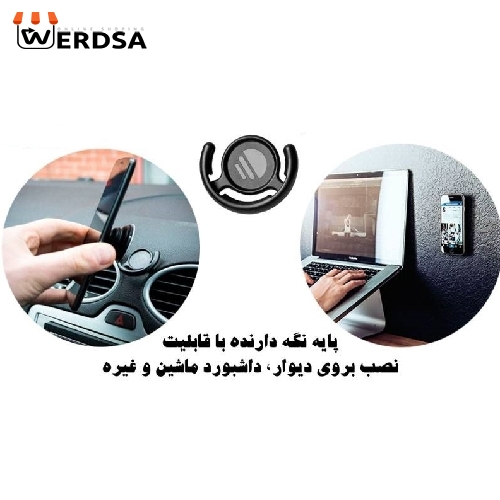 پایه نگهدارنده گوشی موبایل پاپ سوکت مگافون کد 9018
