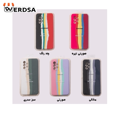 کاور طرح رنگین کمان مدل سیلیکون مناسب برای تمامي گوشی موبایل سامسونگ Galaxy A52S / A52