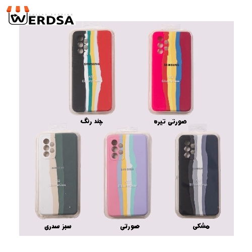 کاور طرح رنگین کمان مدل سیلیکون مناسب برای تمامي گوشی موبایل سامسونگ Galaxy A52S / A52