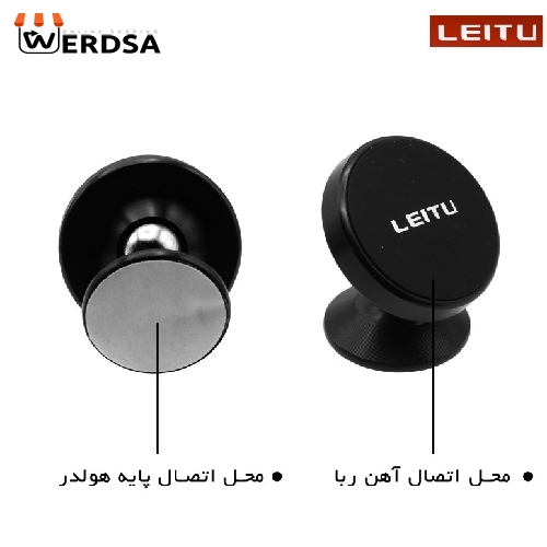 پایه نگهدارنده گوشی موبایل لیتو مدل LR-1