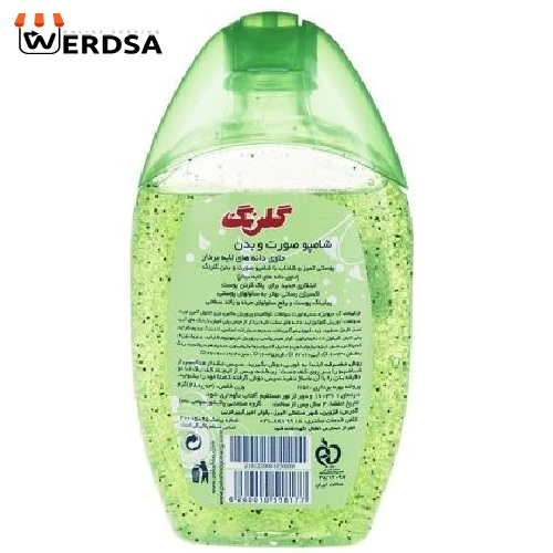 شامپو  گلرنگ مدل Scrub Green مقدار 280 گرم