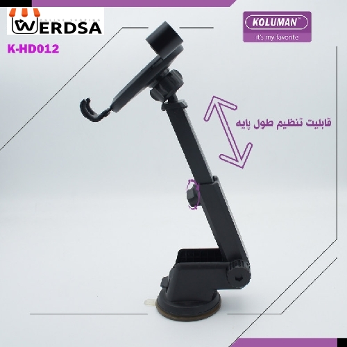 پایه نگهدارنده گوشی موبایل کلومن مدل K-HD012