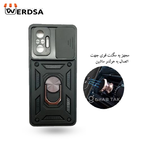 کاور قاب تک مدل استندی کد Guard-08A مناسب برای تمامی گوشی موبایل سامسونگ Galaxy A51 4G
