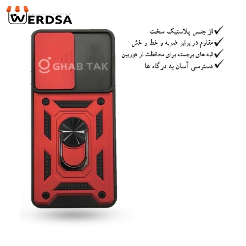 کاور قاب تک مدل استندی کد Guard-08A مناسب برای تمامی گوشی موبایل سامسونگ Galaxy A51 4G