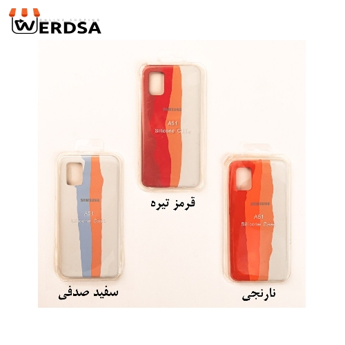 کاور طرح رنگین کمان مدل سیلیکون NO.1 مناسب  گوشی موبایل سامسونگ Galaxy A51