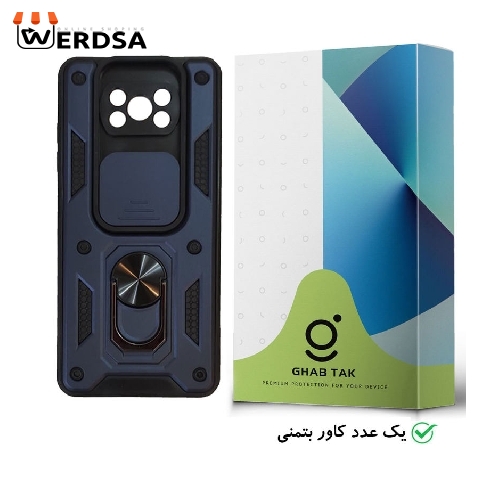 کاور قاب تک مدل استندی کد Guard-08 مناسب برای تمامی گوشی موبایل شیائومی Poco X3