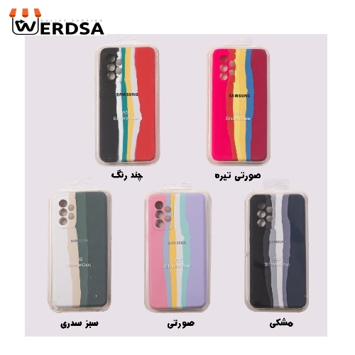 کاور کلاسیک طرح رنگین کمانی مدل سیلیکون مناسب برای  تمامی  گوشی موبایل سامسونگ Galaxy A13 4G / A32 5G / A23 4G