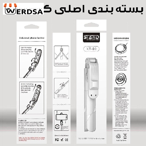 پایه مونوپاد مدل XT-02P100cm