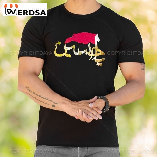 تیشرت محرم حسین مدل 14841