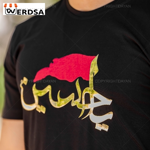 تیشرت محرم حسین مدل 14841