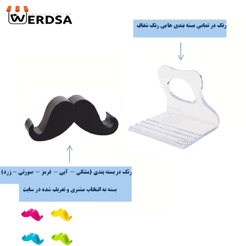 پایه نگهدارنده گوشی موبایل و تبلت مدل نیکا به همراه پایه نگهدارنده موبایل مدل سبیل