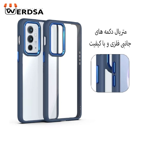 کاور مدل New Skin مناسب برای تمامی گوشی موبایل سامسونگ Galaxy S21 FE