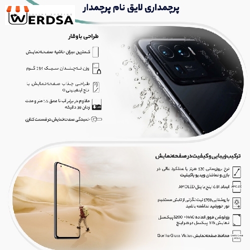 گوشی موبایل شیائومی مدل Mi 11 Ultra دو سیم کارت ظرفیت 512 گیگابایت و رم 12 گیگابایت - پک چین