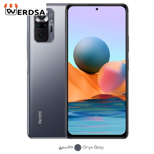 گوشی موبایل شیائومی مدل Redmi Note 10 Pro دو سیم‌ کارت ظرفیت 256 گیگابایت و رم 8 گیگابایت - گلوبال