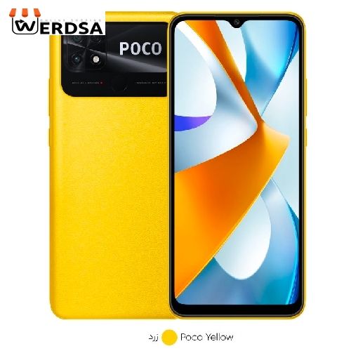 گوشی موبایل شیائومی مدل Poco C40 دو سیم کارت ظرفیت 64 گیگابایت و رم 4 گیگابایت- گلوبال