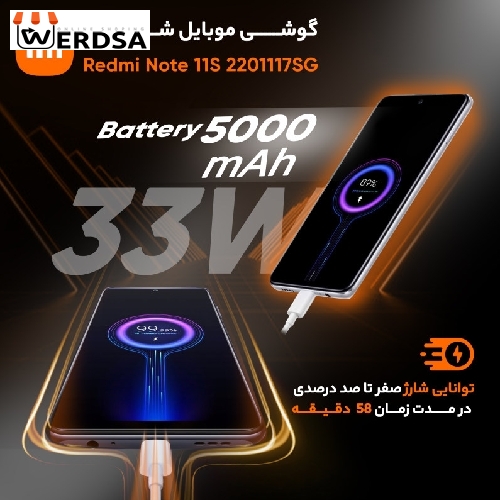 گوشی موبایل شیائومی مدل Redmi Note 11S دو سیم کارت ظرفیت 128 گیگابایت و رم 8 گیگابایت - گلوبال