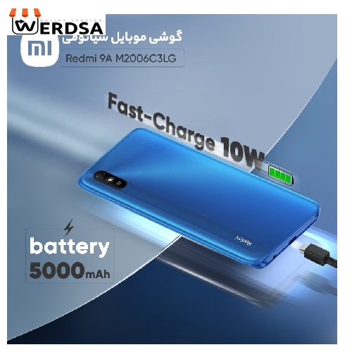 گوشی موبایل شیائومی مدل Redmi 9A M2006C3LG دو سیم‌ کارت ظرفیت 32 گیگابایت
