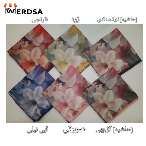روسری زنانه مدل Shokofeh 100