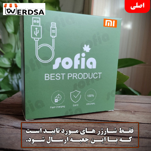 کابل شارژ USB به USB-C شیائومی مدل 5 سوپر فست طول 1 متر