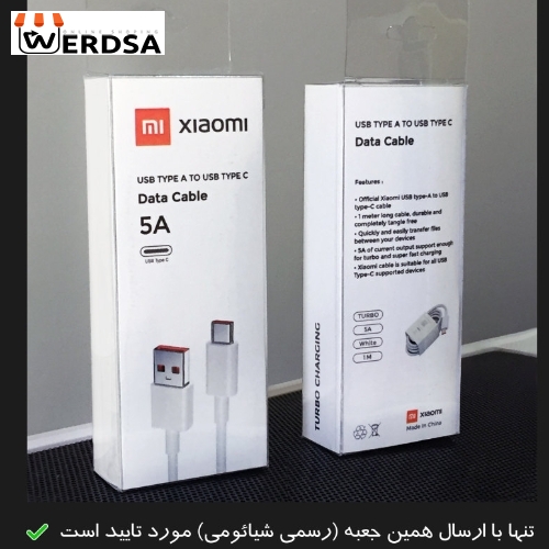کابل تبدیل USB به USB-C شیائومی مدل Turbo 5A طول 1 متر
