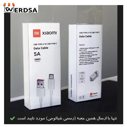 کابل تبدیل USB به USB-C شیائومی مدل Turbo 5A طول 1 متر