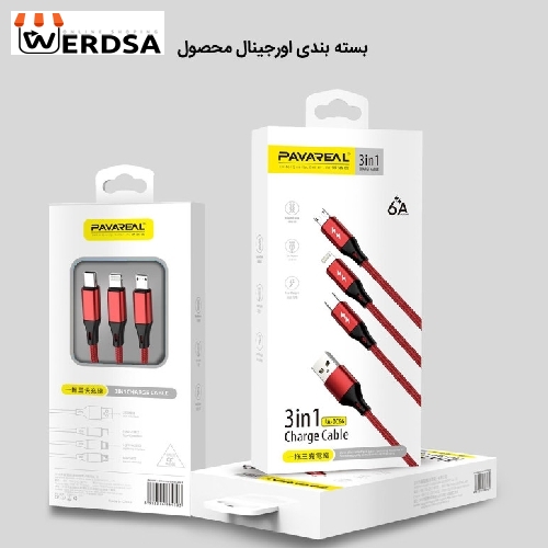 کابل تبدیل USB به MicroUSB / USB-C / لایتنینگ پاواریال مدل DC66 طول 1.2 متر
