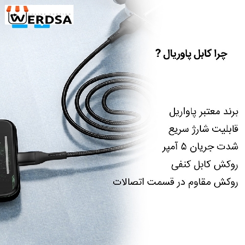 کابل تبدیل USB به لایتنینگ مدل DC183i طول 1 متر