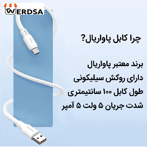 کابل تبدیل USB به USB-C مدل DC -115C طول 1 متر