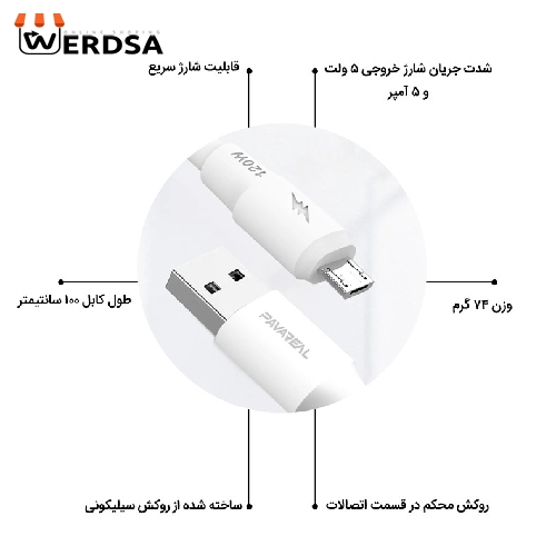 کابل تبدیل USB به USB-C مدل DC -115C طول 1 متر
