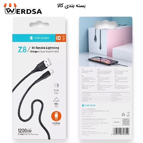 کابل تبدیل USB به لایتنینگ مدل RCB0557 طول 1.2 متر