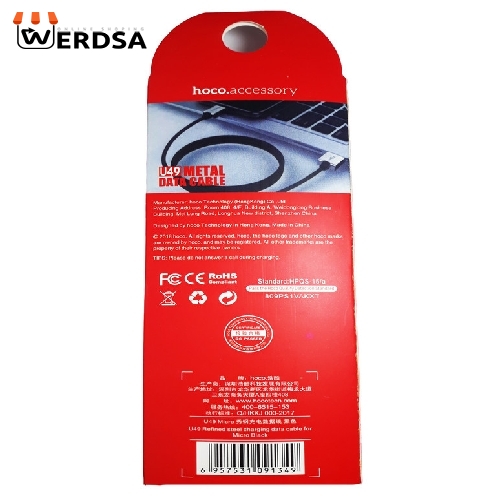 کابل تبدیل USB به MicroUSB  مدل U49 طول 1.2 متر