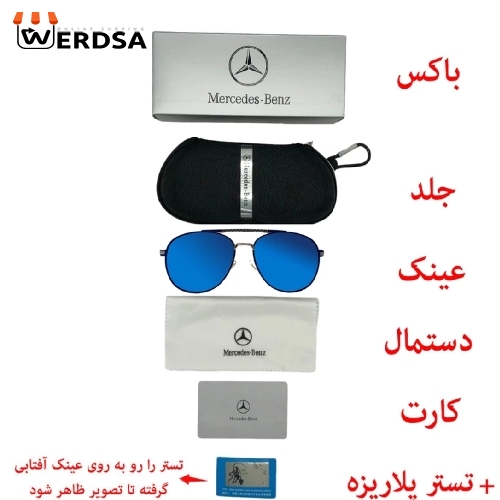 عینک آفتابی مردانه مرسدس بنز مدل MB 753